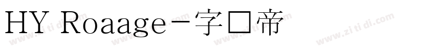 HY Roaage字体转换